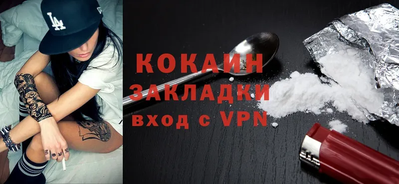 Cocaine Колумбийский  закладка  нарко площадка клад  Кедровый 