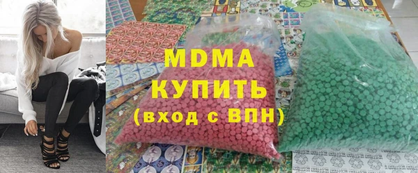 MDMA Premium VHQ Елизово