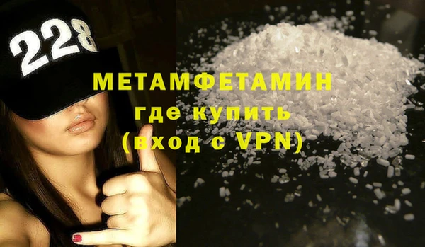 MDMA Premium VHQ Елизово